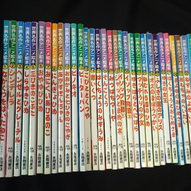 日本昔ばなし18冊、世界名作アニメ絵本40冊　全巻セット