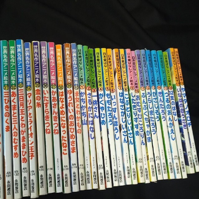 日本昔ばなし18冊、世界名作アニメ絵本40冊 全巻セットの通販 by