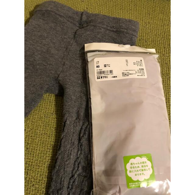 UNIQLO(ユニクロ)のニットレギンス　80 ユニクロ キッズ/ベビー/マタニティのベビー服(~85cm)(その他)の商品写真