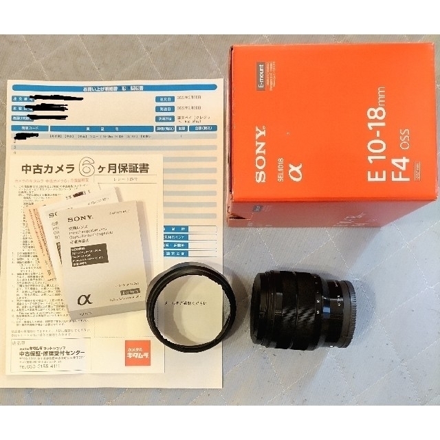 SONY E 10-18mm F4 OSS SEL1018 ソニー 2本セット