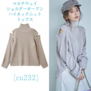 GRL - 【オンライン売切】新品▷マルチウェイショルダーオープン