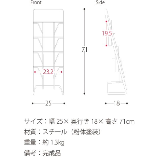 【ブラック】　山崎実業 / TOWER　マガジンラック 4段 インテリア/住まい/日用品の収納家具(棚/ラック/タンス)の商品写真