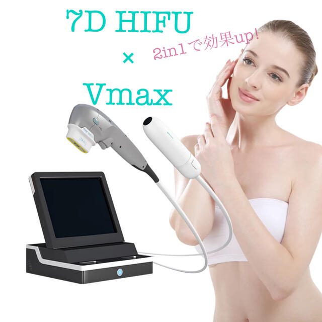 希望者のみラッピング無料】 7D レーダーハイフ 痩身 小顔 ハイフ 2in1