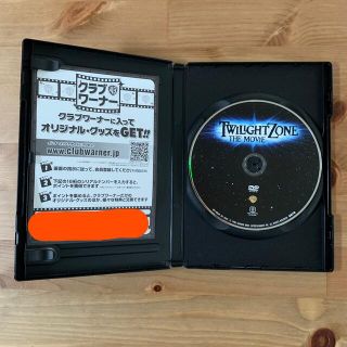 トワイライトゾーン／超次元の体験 DVD