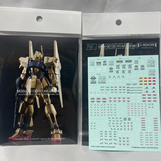 新作G-REWORK製 水転写式 デカール HGUC 百式 エンタメ/ホビーのおもちゃ/ぬいぐるみ(模型/プラモデル)の商品写真