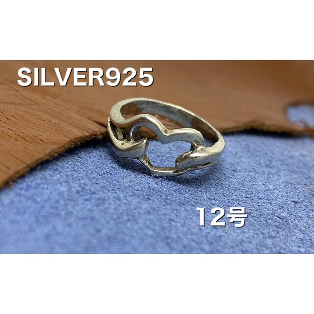 silver925 シルバー925ベルト透かしリング　オープンハート愛銀指輪ん3 メンズのアクセサリー(リング(指輪))の商品写真