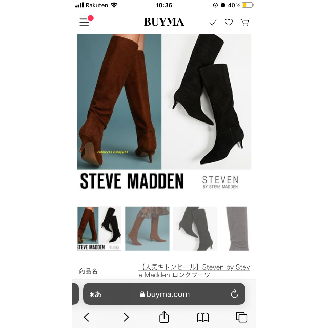 ったブーツ Zara Steven By Steve Madden ロングブーツの通販 By みい S Shop ザラならラクマ ではありま Www Linguistics Journal Com