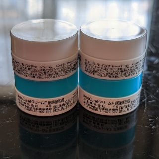 キュレル(Curel)のキュレルCurel新品(化粧水/ローション)