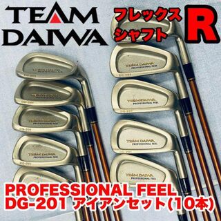 ダイワ(DAIWA)のチームダイワ PROFESSIONAL FEEL DG-201 アイアンセット(クラブ)
