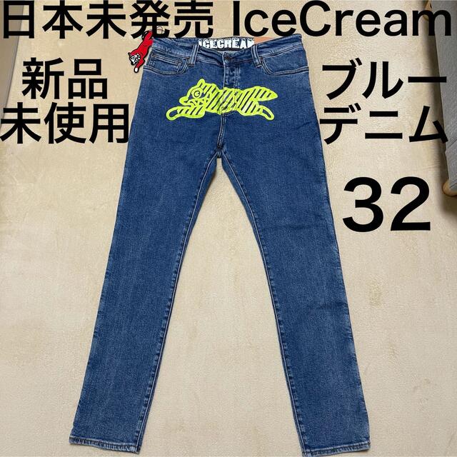 レア 貴重 日本未発売 32 IceCream アイスクリーム ブルー デニムファレル