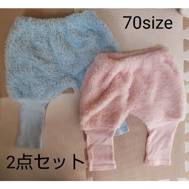 ふわふわパンツ　70サイズ　2点セット キッズ/ベビー/マタニティのベビー服(~85cm)(パンツ)の商品写真