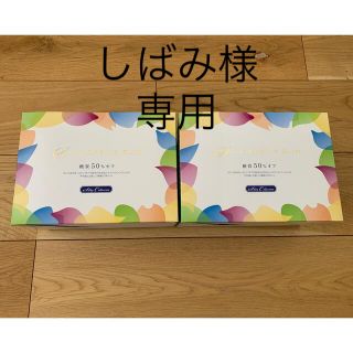 マルコ(MARUKO)の【未開封】【MARUKO】シルククリエイトスリム11アソート ２箱(ダイエット食品)