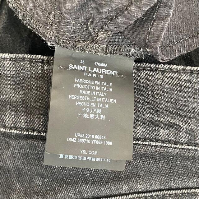 Saint Laurent(サンローラン)のサンローラン  デニム　スキニーデニム ジーンズ　25 レディースのパンツ(デニム/ジーンズ)の商品写真