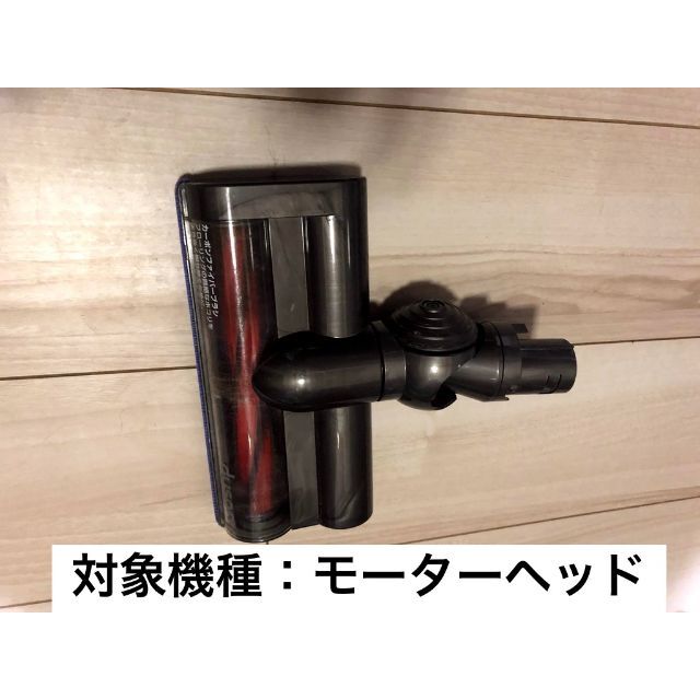 Dyson(ダイソン)のダイソン掃除機 タイヤ4個セット スマホ/家電/カメラの生活家電(掃除機)の商品写真