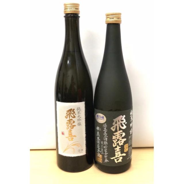 飛露喜 純米吟醸・純米大吟醸　720ml×2本セット