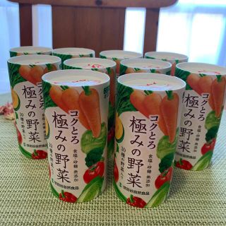 【世田谷自然食品】コクとろ極みの野菜10本(野菜)