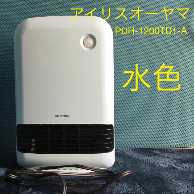 アイリスオーヤマ(アイリスオーヤマ)のアイリスオーヤマ　セラミックファンヒーター　水色 スマホ/家電/カメラの冷暖房/空調(ファンヒーター)の商品写真