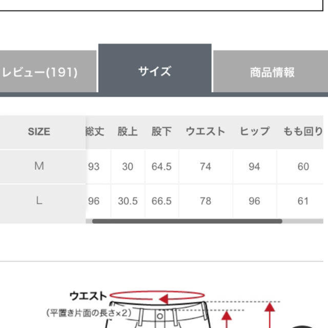 LEPSIM(レプシィム)のレプシィム☆デニムクロップドパンツ レディースのパンツ(デニム/ジーンズ)の商品写真