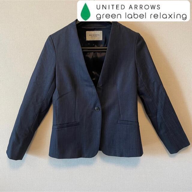 UNITED ARROWS green label relaxing(ユナイテッドアローズグリーンレーベルリラクシング)の【Bambiさん専用】グリーンレーベルリラクシング ノーカラージャケット レディースのジャケット/アウター(ノーカラージャケット)の商品写真