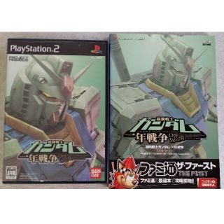 バンダイ(BANDAI)の値下げ！機動戦士ガンダム一年戦争ガイドブックとゲームソフトのセット(アート/エンタメ)