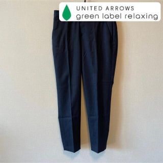 ユナイテッドアローズグリーンレーベルリラクシング(UNITED ARROWS green label relaxing)の【Bambiさん専用】グリーンレーベルリラクシング クロップトパンツXS(クロップドパンツ)