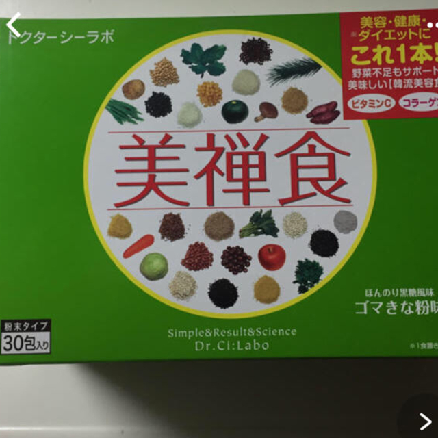 Dr.Ci Labo(ドクターシーラボ)のドクターシーラボ  美禅食 コスメ/美容のダイエット(ダイエット食品)の商品写真