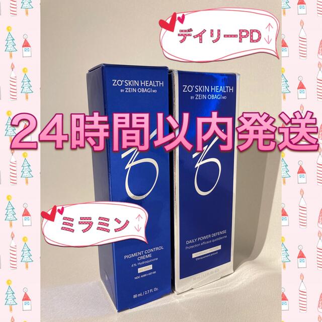 ✩新品✩〖 デイリーPD&ミラミン 〗2点セット ✧︎ゼオスキン✧︎美容液