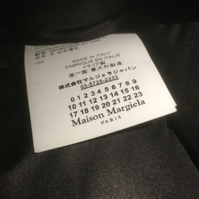 最終価格極希少 Maison Margiela 2018ss グラムスラムラージ