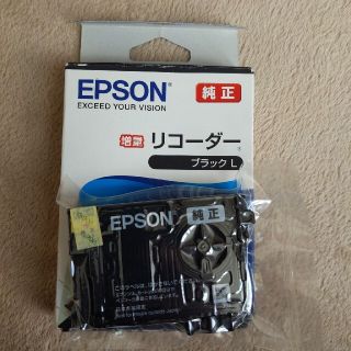 エプソン(EPSON)のEPSON インクカートリッジ RDH-BKL(その他)