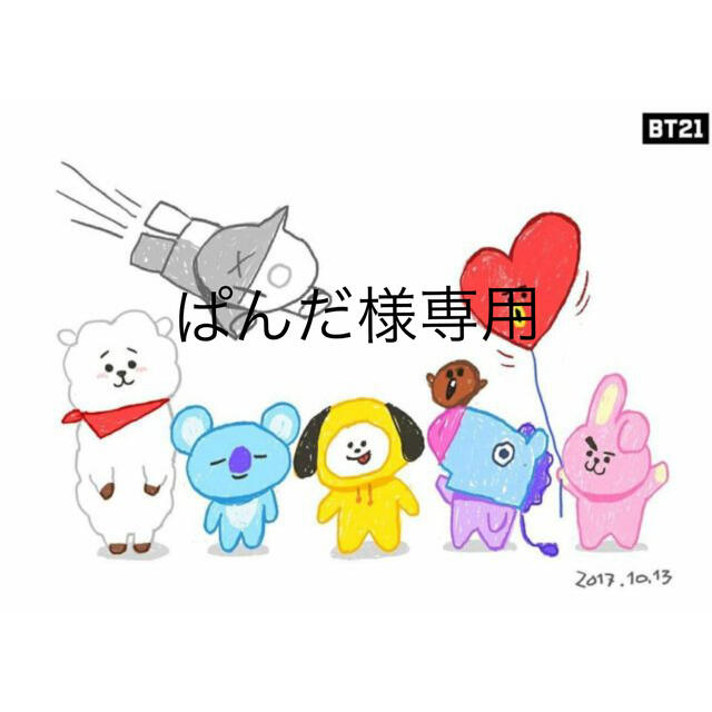 防弾少年団(BTS) - パンダ様専用の通販 by Hana shop｜ボウダン