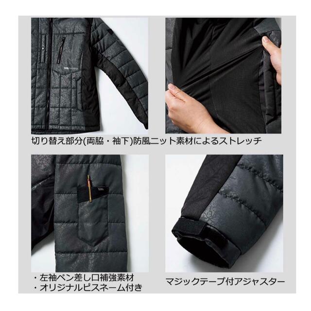 寅壱(トライチ)の(寅壱)防寒ブルゾン メンズのジャケット/アウター(その他)の商品写真