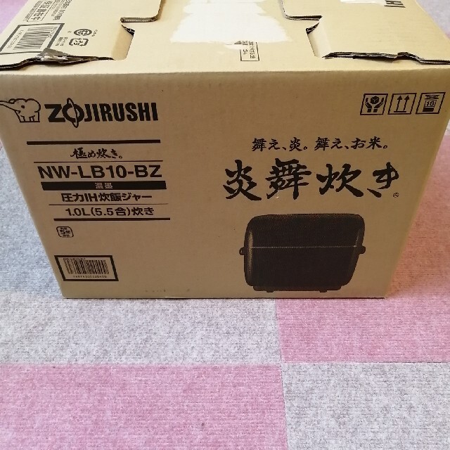 ZOJIRUSHI 圧力IH炊飯ジャー NW-LB10-BZ