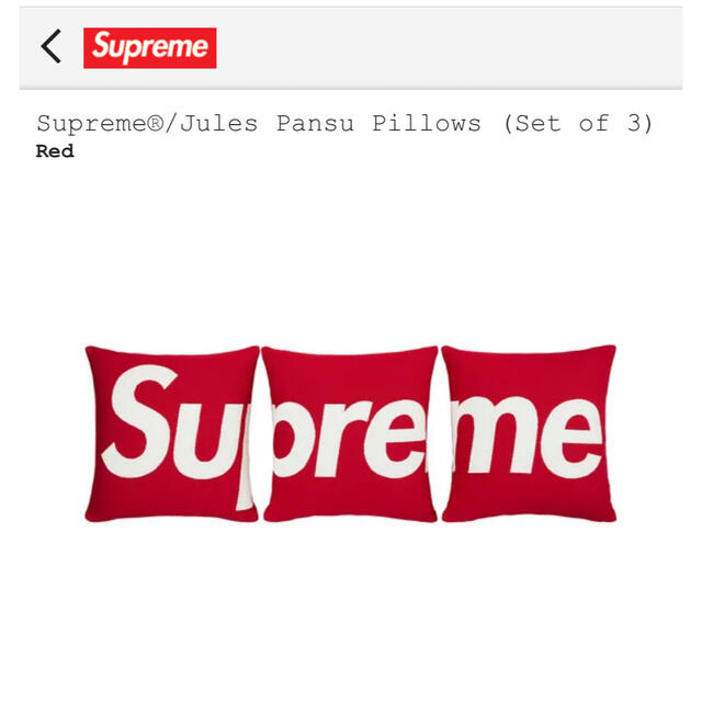 Supreme®/Jules Pansu Pillows (Set of 3)