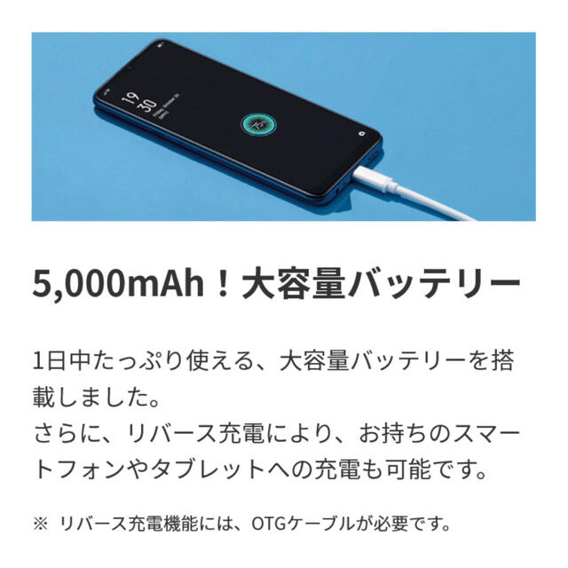 ANDROID(アンドロイド)の✨新品未開封✨ oppoA5 ブルー スマホ/家電/カメラのスマートフォン/携帯電話(スマートフォン本体)の商品写真