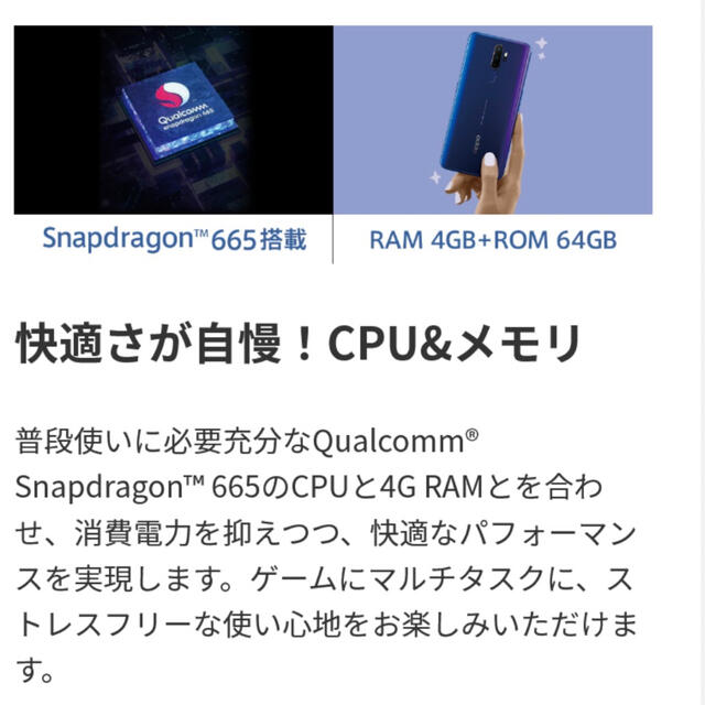 ANDROID(アンドロイド)の✨新品未開封✨ oppoA5 ブルー スマホ/家電/カメラのスマートフォン/携帯電話(スマートフォン本体)の商品写真