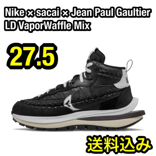 【公式当選】Nike sacai JPG LDVaporWaffle 27.5
