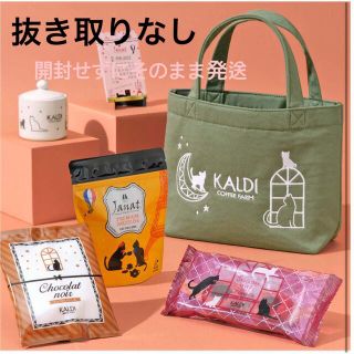 カルディ(KALDI)のKALDI 猫の日バック2022(猫)