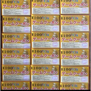 ゲームセンター　優待券　1800円分(遊園地/テーマパーク)