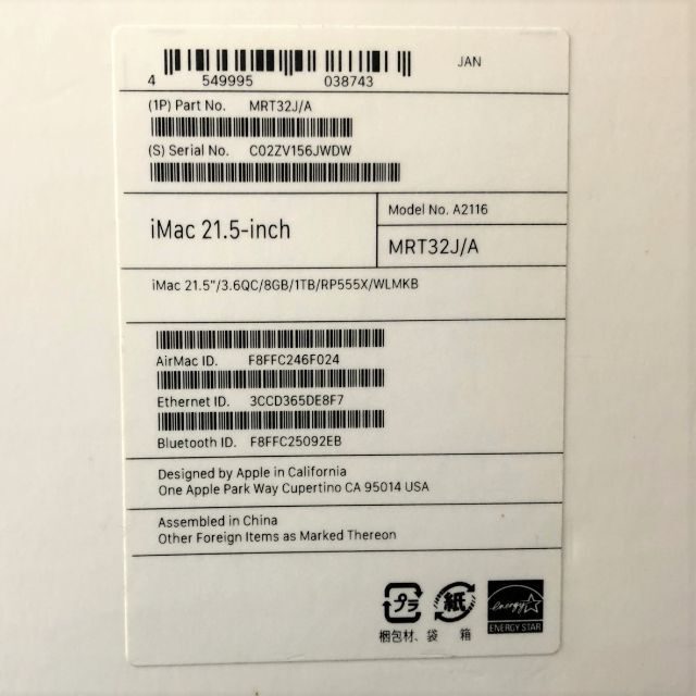 2022夏季 Apple - 新品SSD1TB iMac 21.5インチ Retina 4K 2019（43の通販 by act4-japan's shop｜アップルならラクマ 新品最安値
