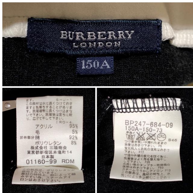 BURBERRY BLUE LABEL(バーバリーブルーレーベル)のバーバリーブルーレーベル タートルネック ニット ブランドロゴ刺繍 黒 白 古着 キッズ/ベビー/マタニティのキッズ服女の子用(90cm~)(ニット)の商品写真