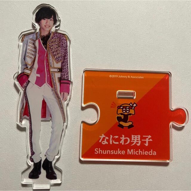 アイドルグッズなにわ男子 道枝駿佑 アクスタ アクキー - dibrass.com アイドルグッズなにわ男子 道枝駿佑 アクスタ アクキー - dibrass.com