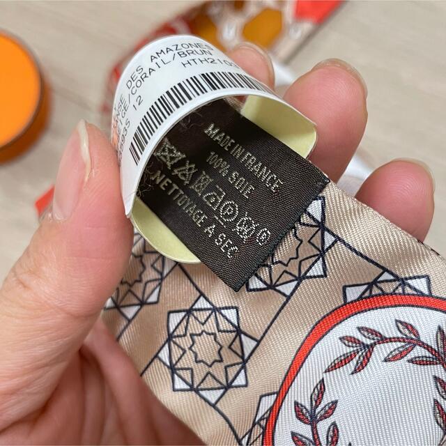 超レア ツイリー2本セット アマゾンの祭典 | stamayk.sch.id
