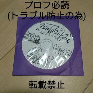 「非売品」HAN-KUN 「マジカルスタイル」(ポップス/ロック(邦楽))