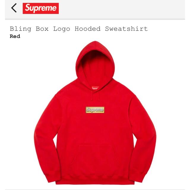 Supreme Bling Box Logo Hooded Sweatshirt