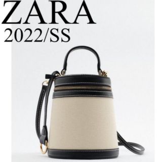 ザラ(ZARA)の【完売/新品】ZARA コントラスト ボックス バッグ　クロスボディバッグ(ショルダーバッグ)