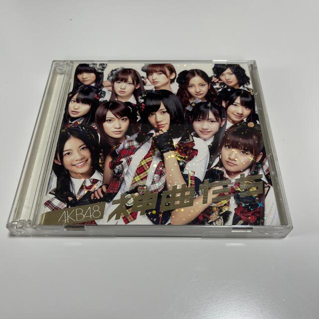 神曲たち　AKB48 エンタメ/ホビーのCD(ポップス/ロック(邦楽))の商品写真