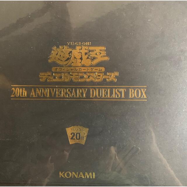 20th ANNIVERSARY DUELIST BOX