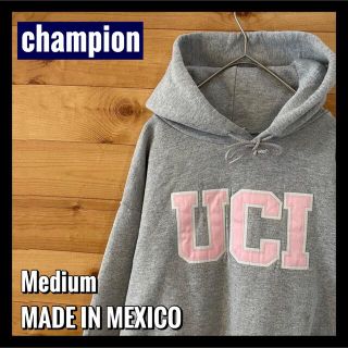 チャンピオン(Champion)の【champion】カレッジ カリフォルニア大学 スウェット パーカー US古着(パーカー)