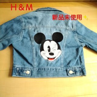 エイチアンドエム(H&M)の新品未使用✨Ｈ&M　デニム上着　ジージャン　ミッキー　140cm位(ジャケット/上着)