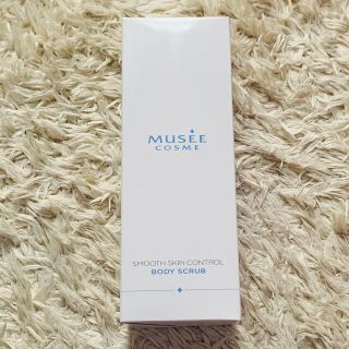 フロムファーストミュゼ(FROMFIRST Musee)のミュゼコスメ【スムーススキンコントロール BODY SCRUB】(ボディスクラブ)